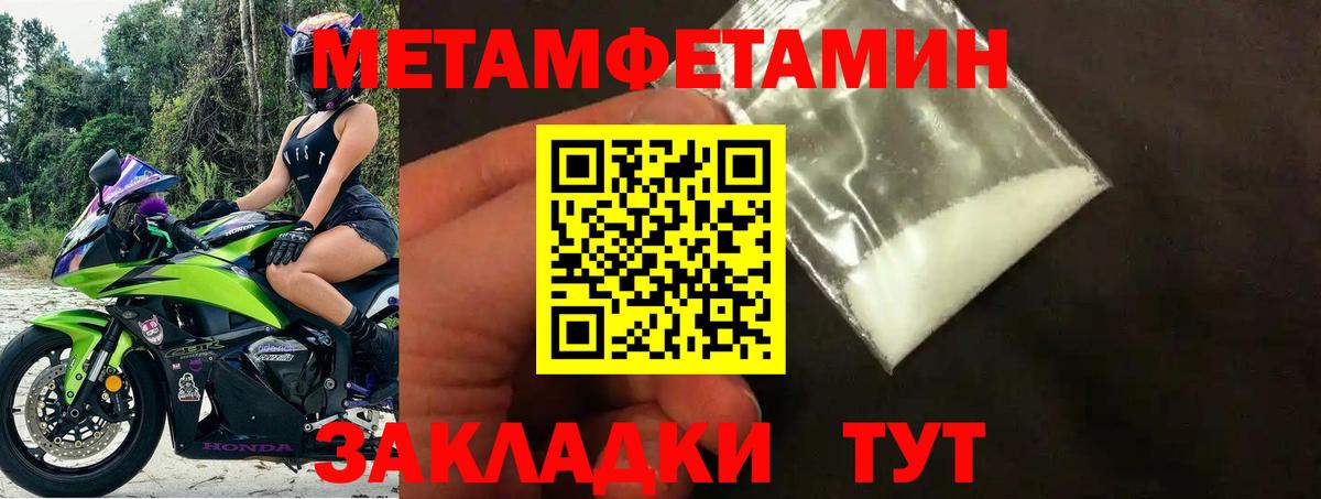 АМФ Premium Белореченск
