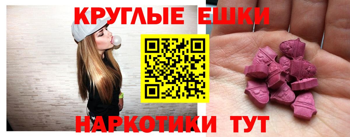 ЭКСТАЗИ Cube Белореченск