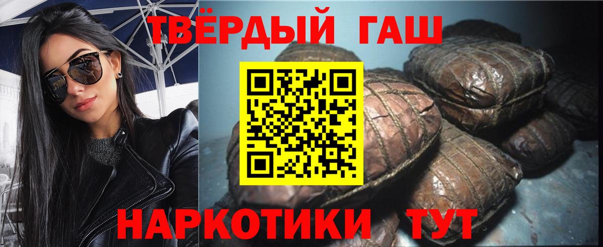 ГАШИШ VHQ Белореченск