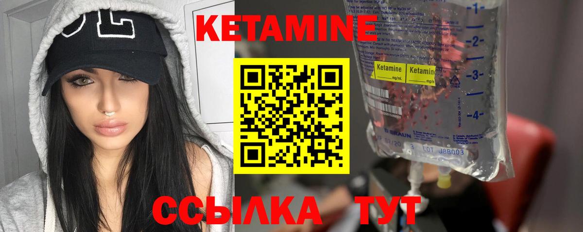 ГАШ  Белореченск  ЭКСТАЗИ  Codein  ГАШ  Вход с VPN  Каннабис  МЕФ   Cocaine 