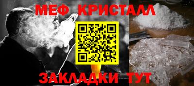 прущие крисы Шебекино