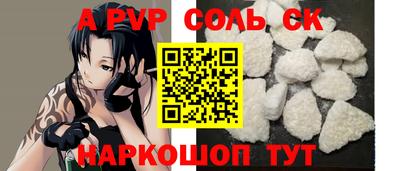 амфетамин Шелехов