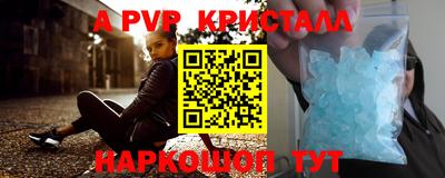 амфетамин Шелехов