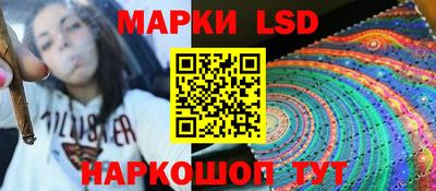 амфетамин Шелехов