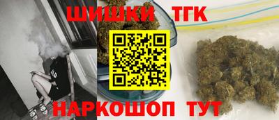 амфетамин Шелехов
