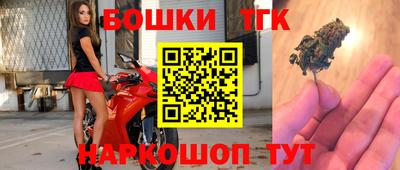 амфетамин Шелехов