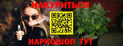 амфетамин Шелехов