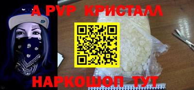 амфетамин Шелехов