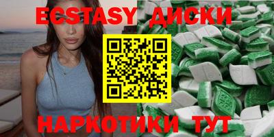 ECSTASY Шахты