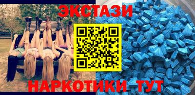 амфетамин Шелехов