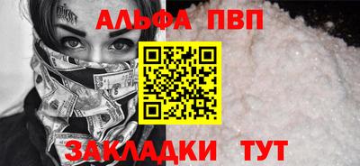 прущие крисы Шебекино
