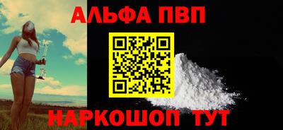 прущие крисы Шебекино