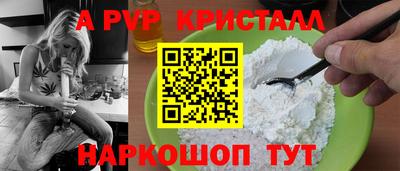 прущие крисы Шебекино