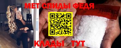 амфетамин Шелехов