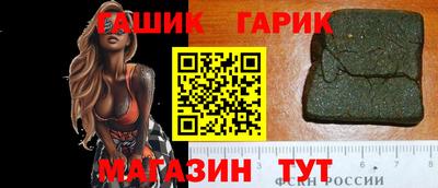 амфетамин Шелехов