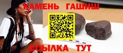 прущие крисы Шебекино