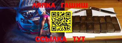 амфетамин Шелехов