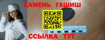 амфетамин Шелехов