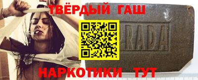 прущие крисы Шебекино