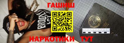 амфетамин Шелехов
