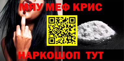 амфетамин Шелехов