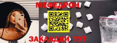 прущие крисы Шебекино