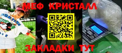 прущие крисы Шебекино