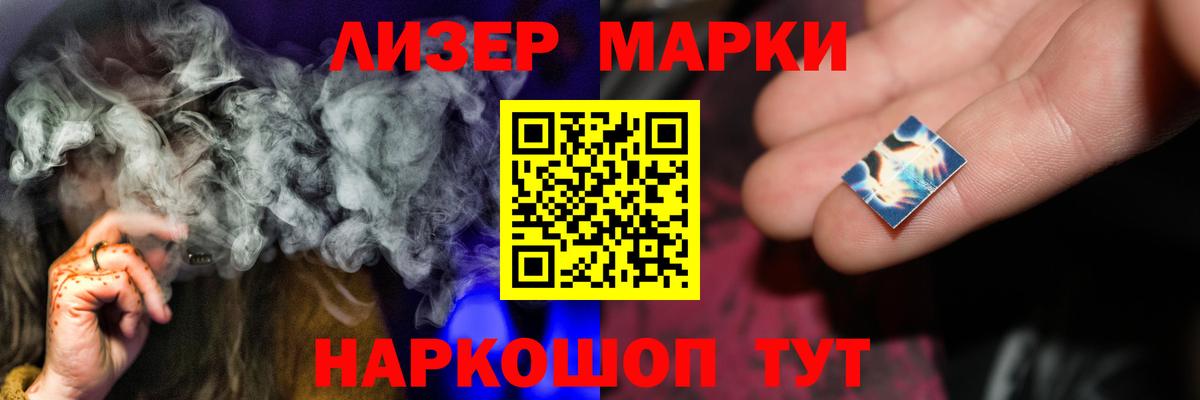 Лсд 25 экстази  Вход с VPN  LSD-25 экстази ecstasy  Белореченск  Лсд 25 экстази ecstasy 