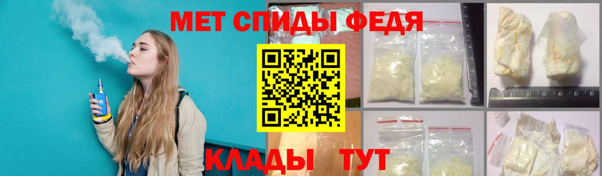 МЕТАМФЕТАМИН Декстрометамфетамин 99.9%  Вход с VPN  МЕТАМФЕТАМИН Декстрометамфетамин 99.9%  Белореченск 