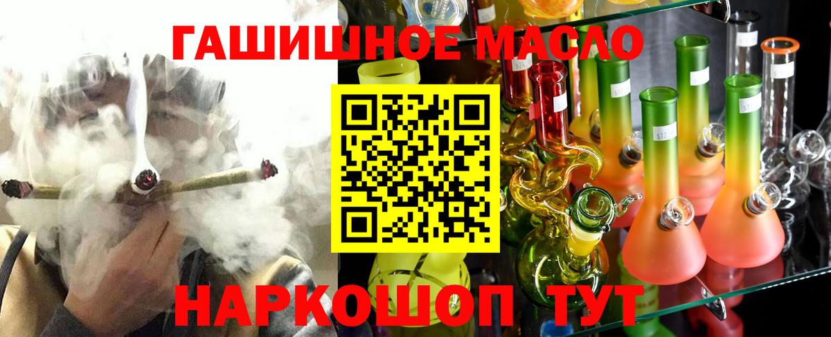 Дистиллят ТГК Wax Белореченск