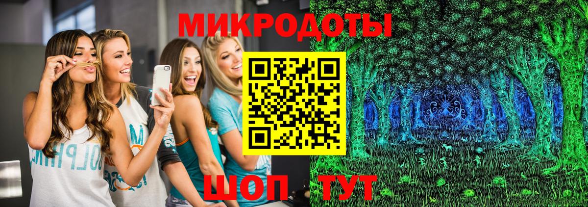Белореченск  Псилоцибиновые грибы прущие грибы  Вход с VPN 