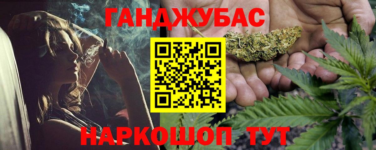 Бошки Шишки индика  Бошки Шишки сатива  Вход с VPN  Белореченск 